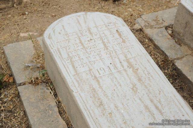 Tombe sans nom